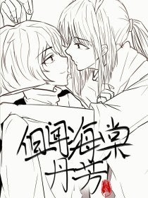 暴走吃瓜黑料不打烊